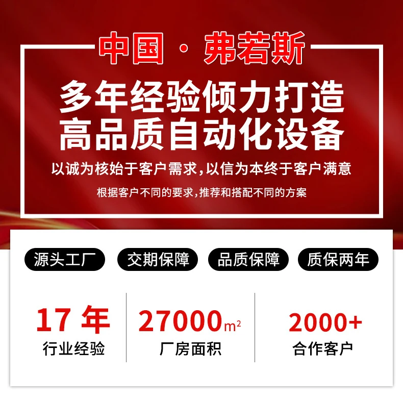 杭州送料机